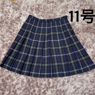 イーストボーイ(EASTBOY)の【値下げ】イーストボーイ　制服　スカート　レディース  11号　⑤(ひざ丈スカート)