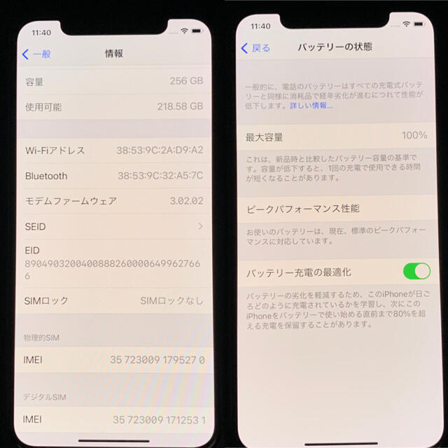 サクサクC様専用【0009】 スマホ/家電/カメラのスマートフォン/携帯電話(スマートフォン本体)の商品写真