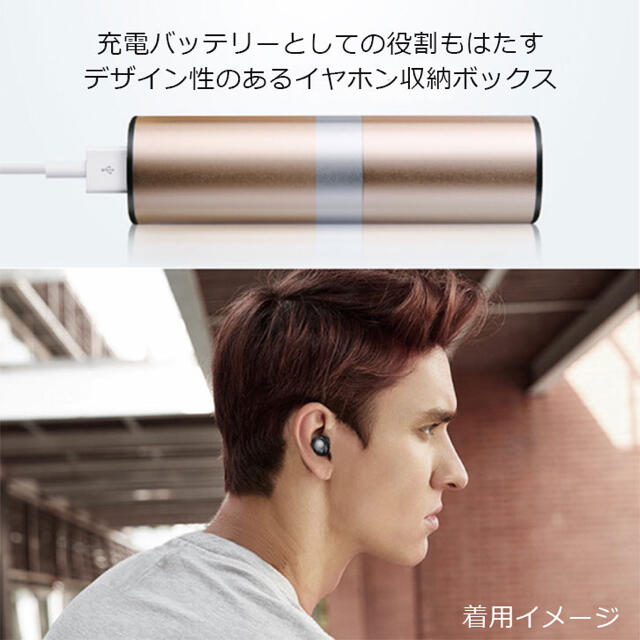 【新品】イヤホン Bluetooth ワイヤレス 充電できる　片耳　両耳　ケース 1