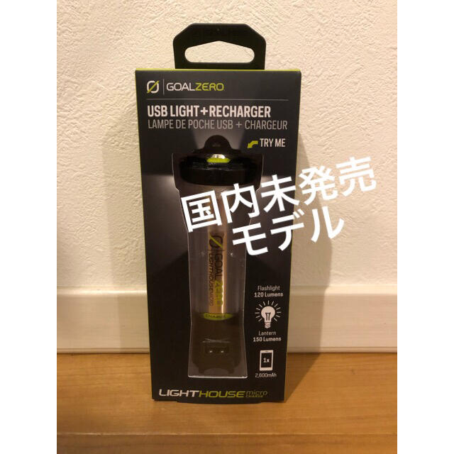 日本未発売 goalzero lighthouse micro charge