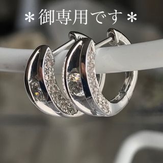 ＊グレ猫様御専用＊ K18WGダイヤモンド0.353ct +0.353ctピアス(ピアス)