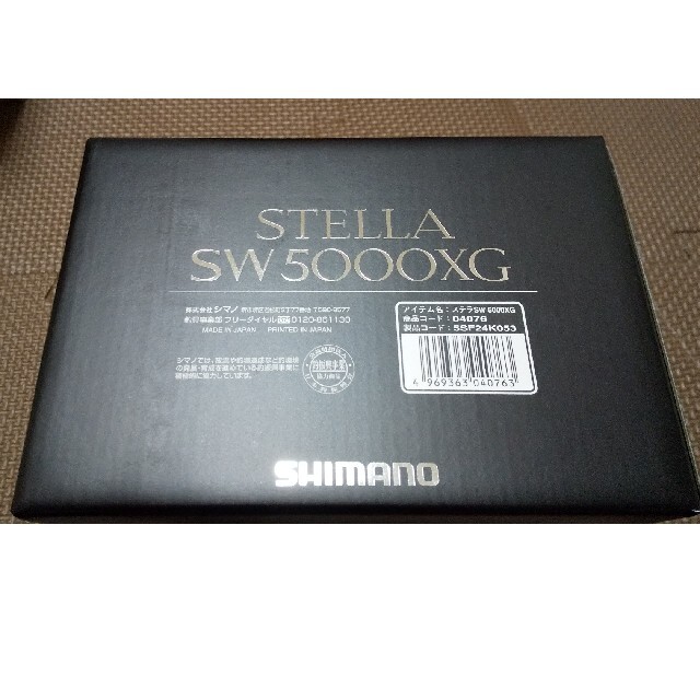 買い最安 限定1個 シマノ 20ステラSW5000XG 新品購入未使用