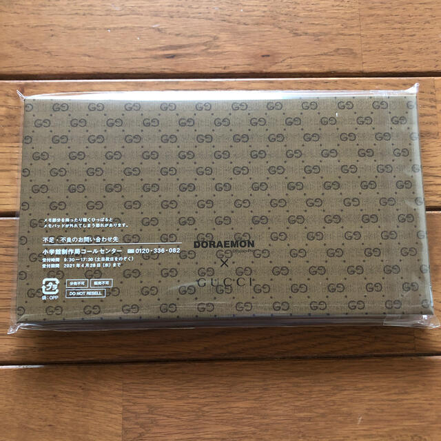 オッジ　付録　ドラえもん✖️GUCCI インテリア/住まい/日用品の文房具(ノート/メモ帳/ふせん)の商品写真