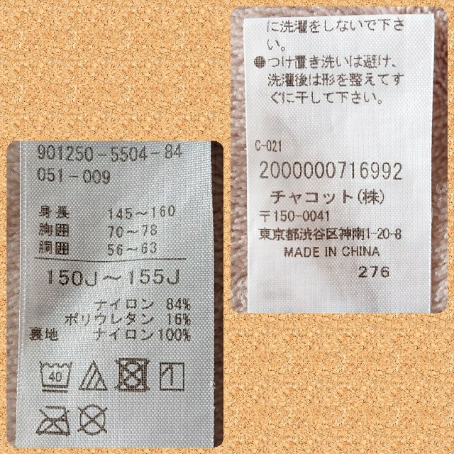 CHACOTT - チャコット レオタード 150 黒の通販 by いちり's shop 