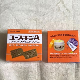 ユースキン(Yuskin)のユースキンA＆限定ユースキンミニクリーム(ハンドクリーム)