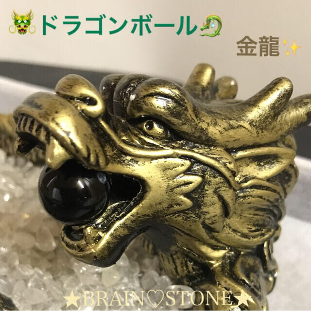 ☆特選再入荷☆計900g【ドラゴンベッド万能の石水晶浄化開運 ☆特選再入荷☆計900g【ドラゴンベッド万能の石水晶浄化開運