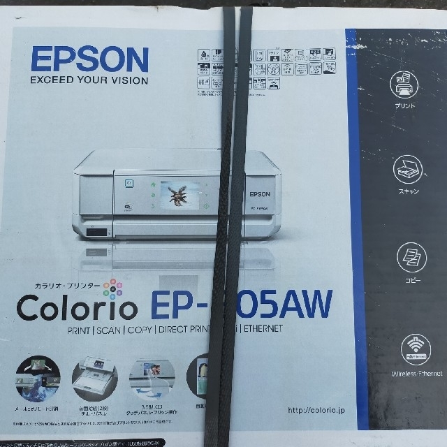 OA機器EPSON　Colorio EP-805AW(ホワイト) カラープリンタ