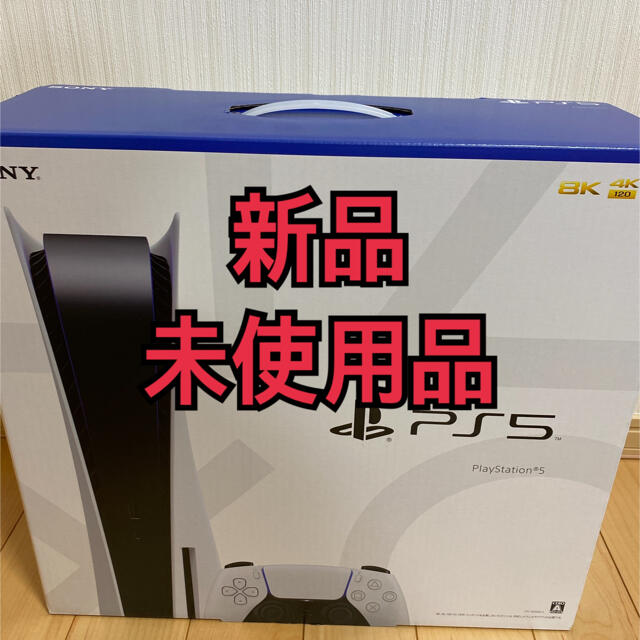 特価商品 - PlayStation PS5 CFI-1000A01 ディスクドライブ 本体