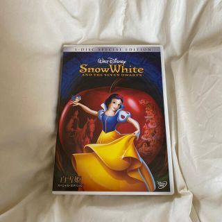 シラユキヒメ(白雪姫)の白雪姫　スペシャル・エディション DVD(アニメ)