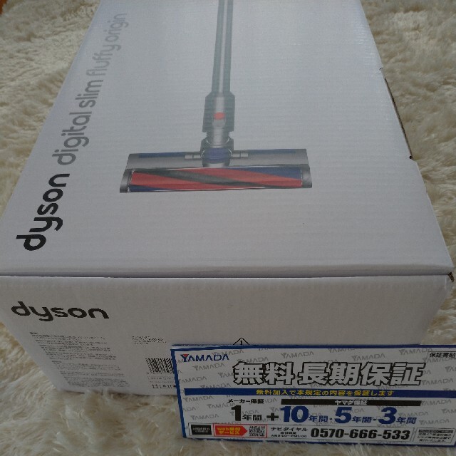 【国産】 Dyson Digital Slim （SV18FFENT） 掃除機