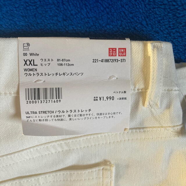 UNIQLO(ユニクロ)のレギンスパンツ レディースのパンツ(スキニーパンツ)の商品写真