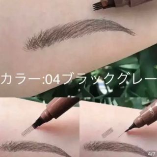 【話題】タトゥーアイブロウ TINT MY 4-TIP BROW ブラックグレー(アイブロウペンシル)