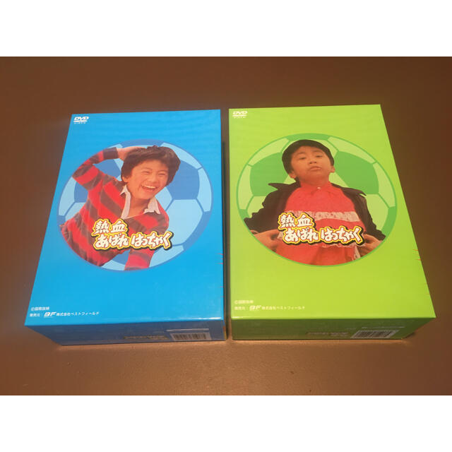 熱血あばれはっちゃく DVD-BOX 1・2