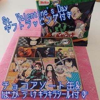 バンダイ(BANDAI)の鬼滅の刃 チョコアソート缶 ばかうけ ラッピング付き(菓子/デザート)