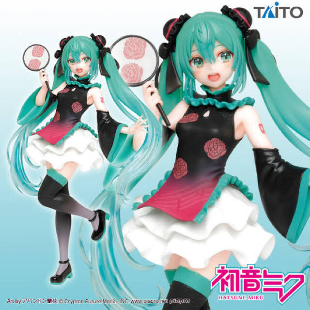 TAITO(タイトー)の⭐︎初音ミク⭐︎チャイナドレスVer.⭐︎2体セット⭐︎ ハンドメイドのおもちゃ(フィギュア)の商品写真