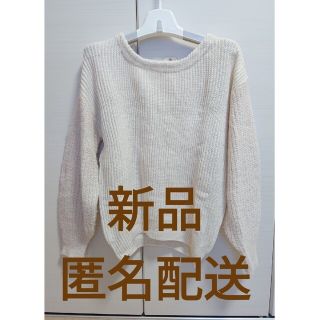 ショコラフィネローブ(chocol raffine robe)の【新品】袖シャギー　ニット　プルオーバー　セーター(ニット/セーター)