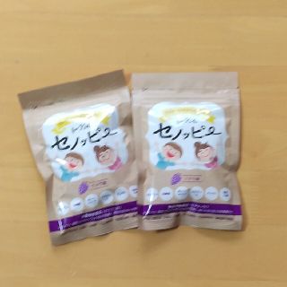 セノッビー　グミ (ブドウ味)🍇(その他)