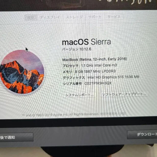 マック(Mac (Apple))のMacBook ローズゴールド　2月19日まで出品最終値下げ(ノートPC)