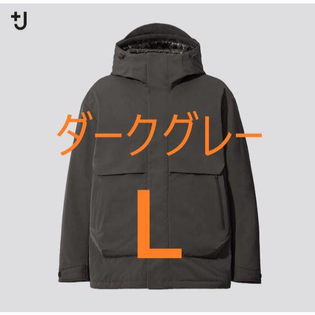 新品】ハイブリッドダウンオーバーサイズパーカ ジルサンダー