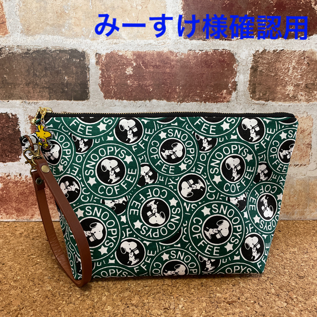 みーすけ様専用ページ cuder.com.uy