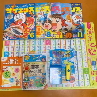 【進研ゼミ小学講座　チャレンジ2年生】(語学/参考書)