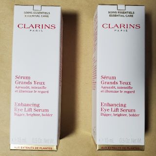 クラランス(CLARINS)の金虹様専用(アイケア/アイクリーム)