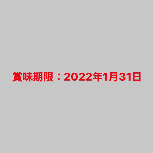 【産地直売】粉末 ほうじ茶&緑茶 粉末茶2種類セット！ 食品/飲料/酒の飲料(茶)の商品写真