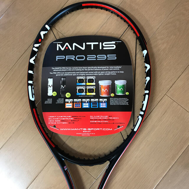 マンティスプロ295 G2 diariodepuertorico.com