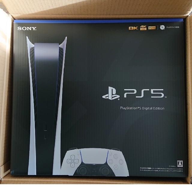 新作入荷!!】 PlayStation - SONY PlayStation5 CFI-1000B01 家庭用 ...