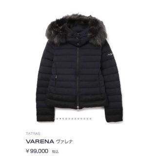 タトラス(TATRAS)のTATORAS タトラス varena サイズ4 XL 黒 ブラック 新品未開封(ダウンジャケット)