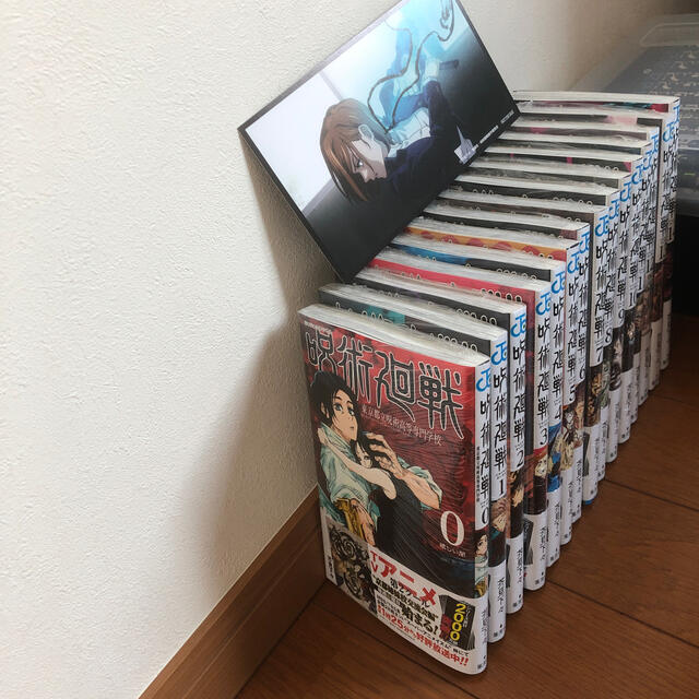 【SALE／55%OFF】 全巻 呪術廻戦 0巻〜14巻 特典 【新品未読、釘崎野薔薇 全巻セット
