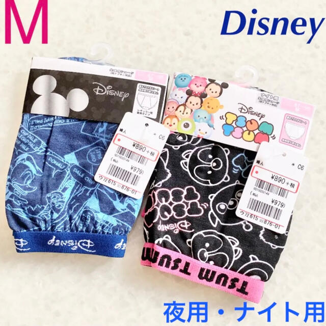 Disney(ディズニー)のディズニーサニタリーショーツ ツムツム&ドナルド生理用ショーツMサイズ新品2枚 レディースの下着/アンダーウェア(ショーツ)の商品写真