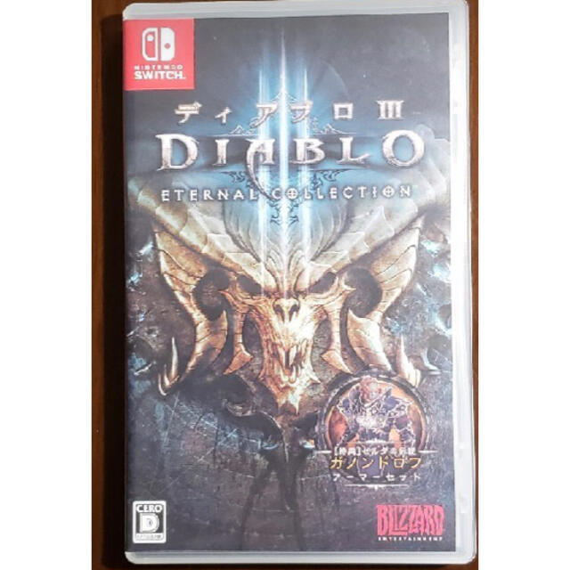 DIABLO III 任天堂スイッチソフト