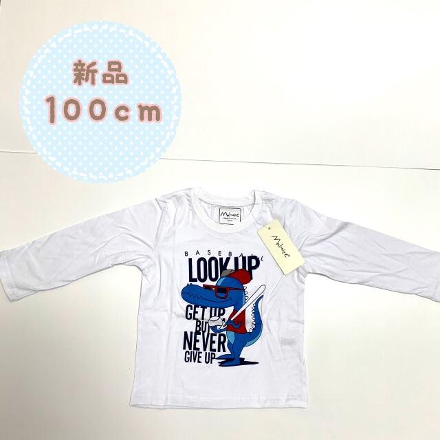 【新品】トップス Tシャツ 100cm 恐竜柄 白 男の子 キッズ 子供服 キッズ/ベビー/マタニティのキッズ服男の子用(90cm~)(Tシャツ/カットソー)の商品写真