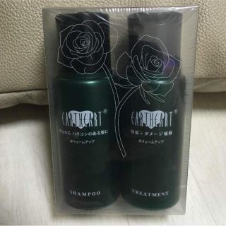 桜さま。専用アースハート ボリュームアップ 50ml(シャンプー)