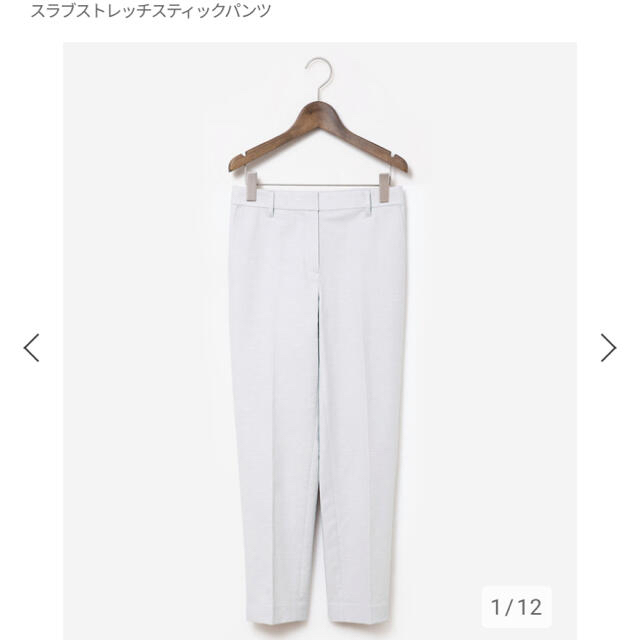 PLST - プラステ☆PLST☆新品未使用☆スラブストレッチカラーレス