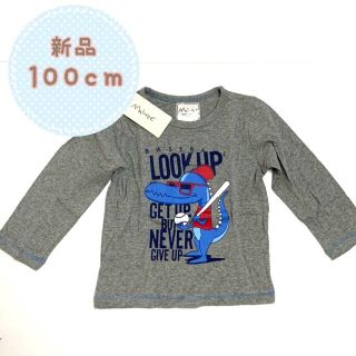 【新品】トップス Tシャツ 100cm 恐竜柄 グレー 英字 男の子 キッズ 子(Tシャツ/カットソー)