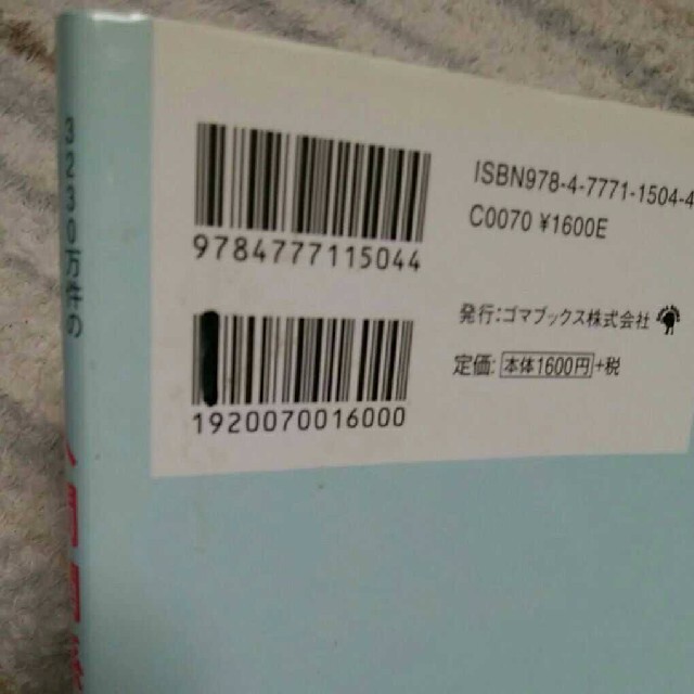 人間関係のヒミツ いい言葉は人生を変える 2冊セットの通販 By Fumifumi S Shop ラクマ 人間関係のヒミツ いい言葉は人生を変える 2冊セットの通販 By Fumifumi S Shop ラクマ