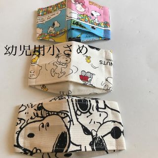 スヌーピー(SNOOPY)のスヌーピー幼児用インナーマスク♡3枚組(外出用品)