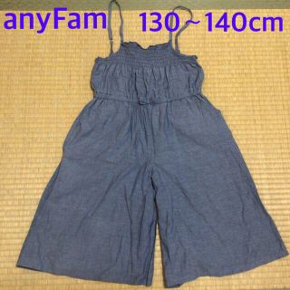 エニィファム(anyFAM)のまみ様専用！anyFam オーバーキュロット　130〜140cm(パンツ/スパッツ)