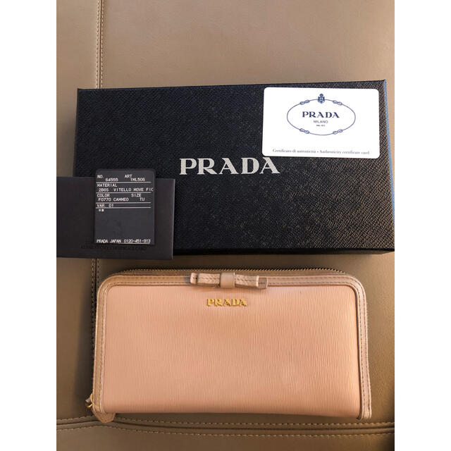 PRADA プラダ 長財布　ベージュ　カメオ　リボン　高級レザー