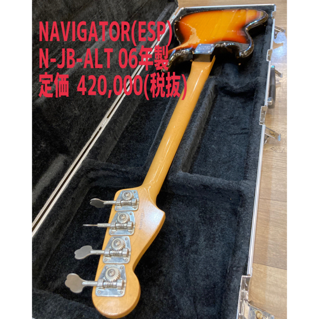 【大幅値下】NAVIGATOR ESP N-JB-ALT 06年製ジャズベース