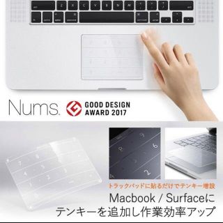 【Nums ナムス Macbook pro 15 2016以降】カバー(PC周辺機器)