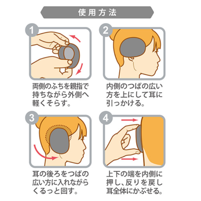 耳あて 耳当て 耳カバー 防寒 軽量 イヤーマフ イヤーウォーマー 通学 通勤 レディースのファッション小物(イヤーマフ)の商品写真