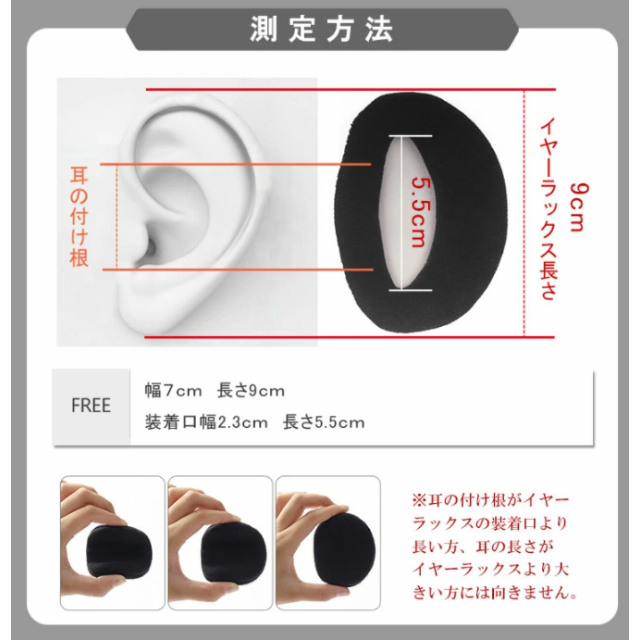 耳あて 耳当て 耳カバー 防寒 軽量 イヤーマフ イヤーウォーマー 通学 通勤 レディースのファッション小物(イヤーマフ)の商品写真