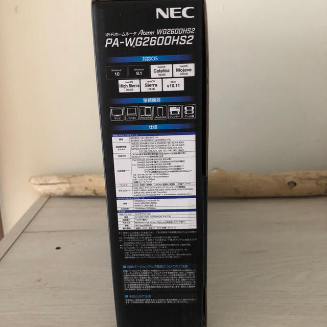 NEC(エヌイーシー)のNEC 無線LANルーター Aterm PA-WG2600HS2 スマホ/家電/カメラのスマホ/家電/カメラ その他(その他)の商品写真