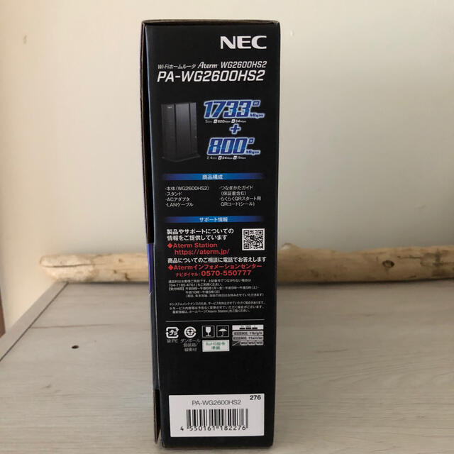 NEC(エヌイーシー)のNEC 無線LANルーター Aterm PA-WG2600HS2 スマホ/家電/カメラのスマホ/家電/カメラ その他(その他)の商品写真