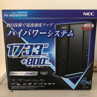 エヌイーシー(NEC)のNEC 無線LANルーター Aterm PA-WG2600HS2(その他)