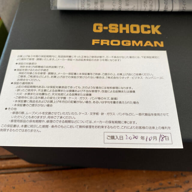 G-SHOCK GWF-A1000BRT-1AJR SHOCK フロッグマン