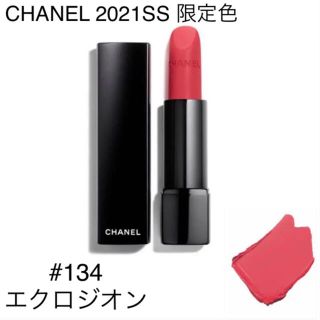 シャネル(CHANEL)のシャネル ルージュ アリュール ヴェルヴェット エクストレム(リップグロス)